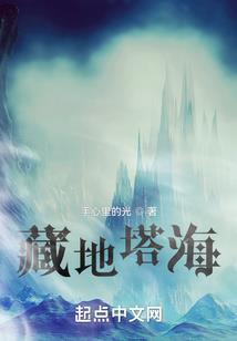 第七重监狱