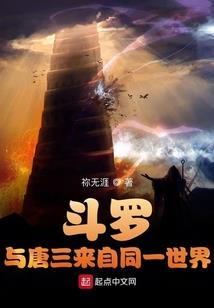 凤倾天下废材四小姐