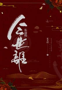 兼职大导演
