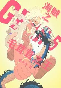 斗破苍穹之地球奇遇