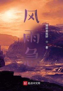 她是冥府临时工