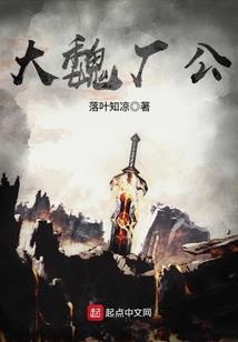 薯片菇凉拽上天