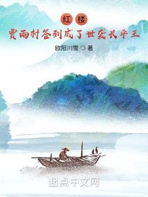我的女友是神明大人