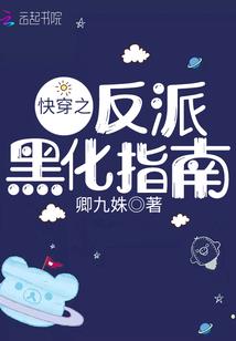 无限恐怖之洪荒世界