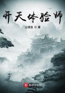 推倒富二代——江直树