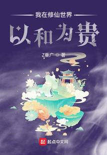 我在仙侠游戏装大佬