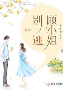 宅女部落的另类生活
