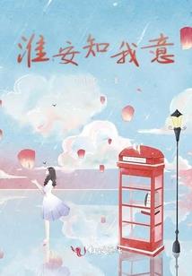 元素主