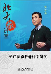 迷失物语