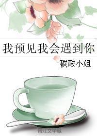 月下诡话