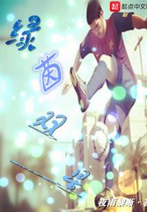止戈为武莫为侠