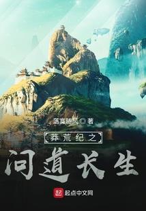 时空拾荒者二