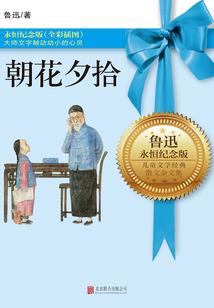 顶级特种兵