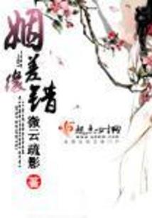 暗夜王者霸天下