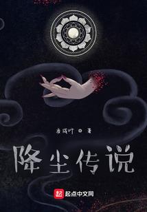 神魔聚