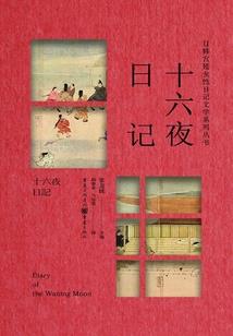 异世边缘