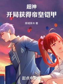 阴阳月老