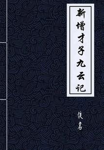 召唤乱三国