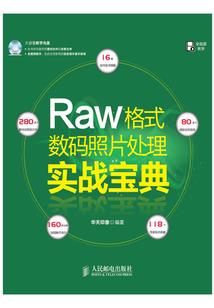 步步为营带着儿子打江山