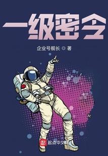 天尊邪路