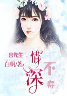 皇室四公主VS圣星舞四少
