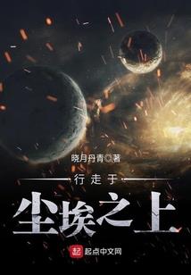 异界佣兵传奇