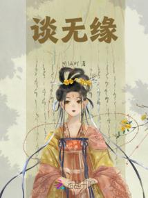 诸天古卷