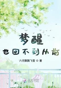 年轮下残留的印记