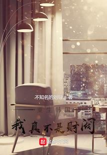 斗罗开局觉醒原神系统