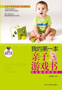 泗州轶闻