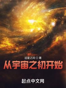 朕的江山已易主