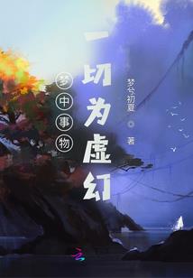 能量转换系统