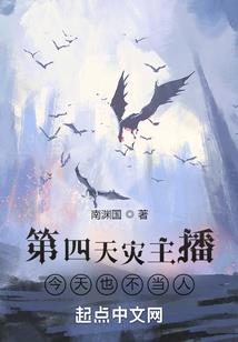 顾愿司晴天
