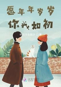 妖怪账单