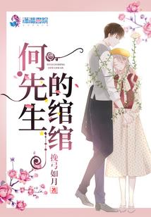 千年后的大赢家