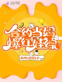 翼神录
