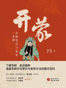 自在镖师