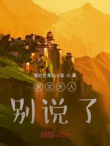 重生之遗憾系统
