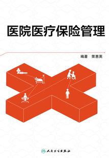 寻天诛魔传