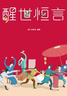 流转时光，再见伊人