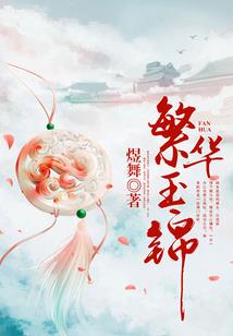 游幻世镜