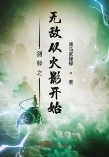 那个夏天我走了