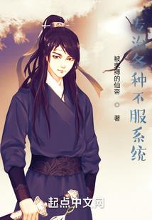 重燃鲜血