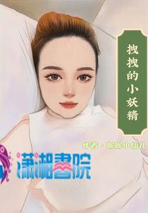 武侠之邪帝