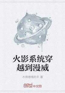 倾城之罪