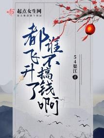 BOSS请靠边站