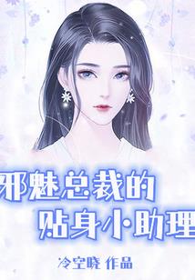 魔法手册之玄影迷踪