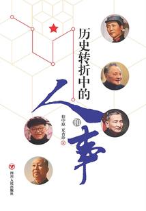 我乃至尊龙王