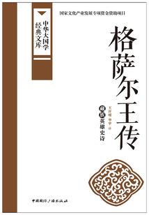 魂渡红尘客栈