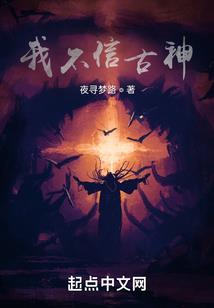 私宠妈咪：拐个御姐入豪门